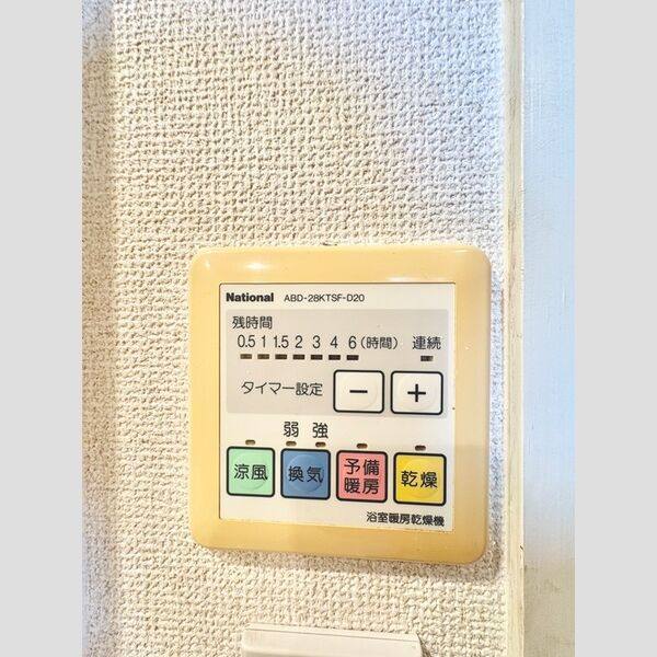 藤和シティホームズ社口 室内写真10