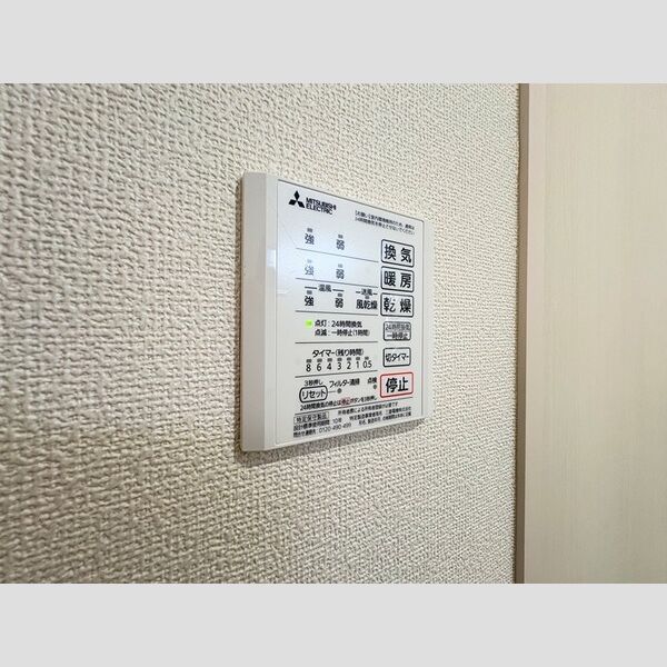イーグルワン 室内写真9