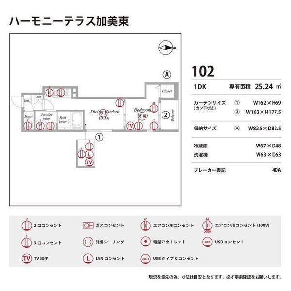 ハーモニーテラス加美東 室内写真10