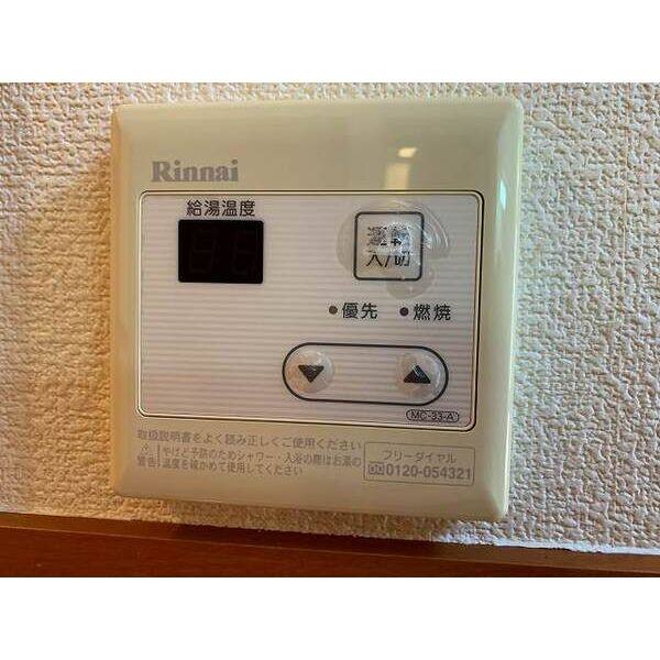 ウィンズ御門A 室内写真9