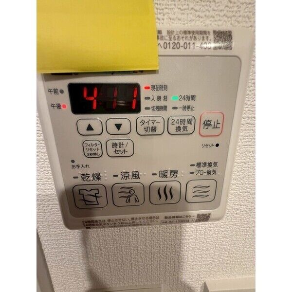ArtizA瓦屋町Ⅰ 室内写真8