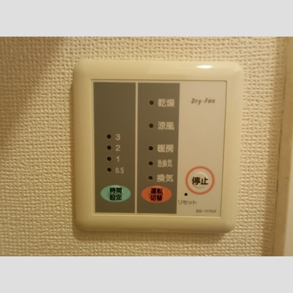 物件名確認中 室内写真6