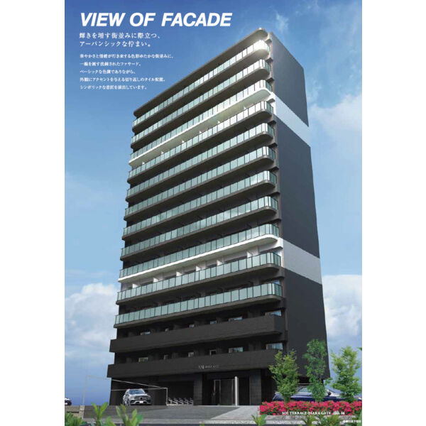 ソルテラスOSAKA GATE 建物画像