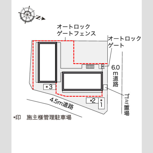 物件名確認中 室内写真1