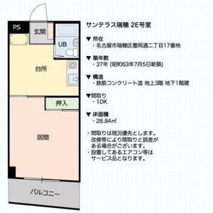 1DK 間取り図