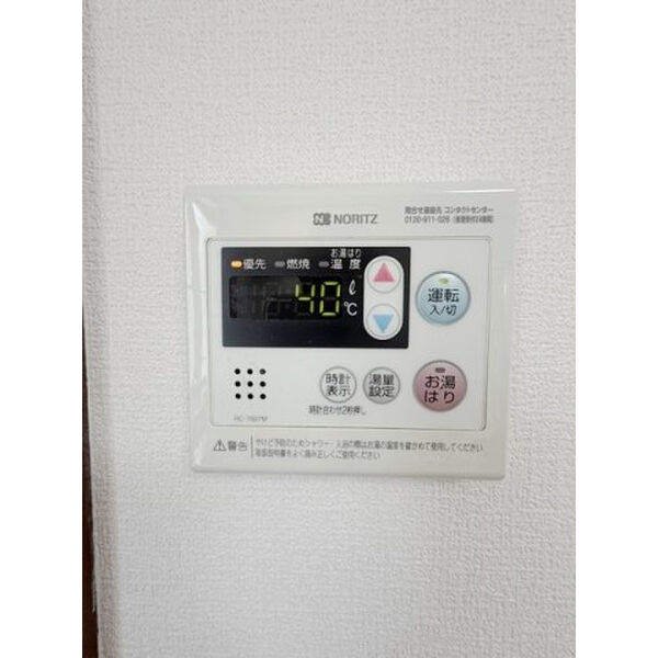 レークインハイツ 室内写真1