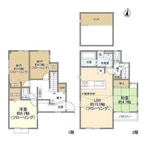 2LDK 間取り図