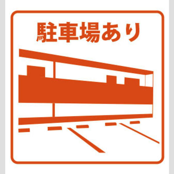アゼリア六甲 室内写真2