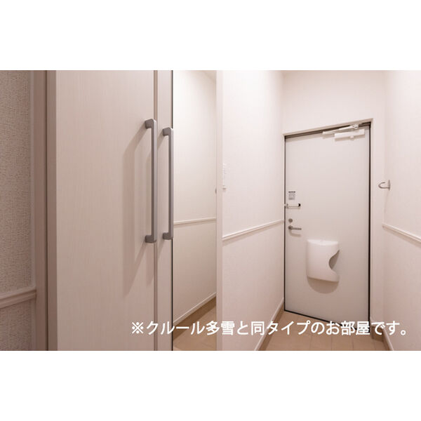 ボン・クールⅣ 室内写真9