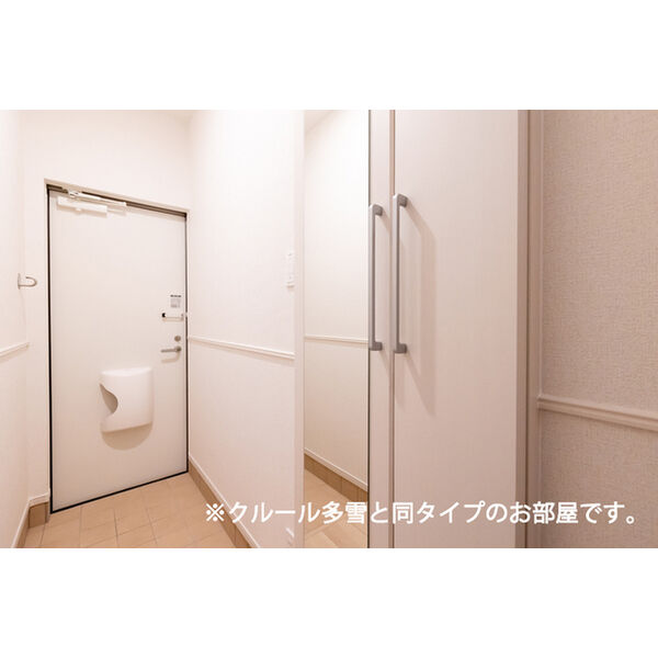 ボン・クールⅣ 室内写真9