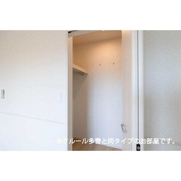 ボン・クールⅣ 室内写真7
