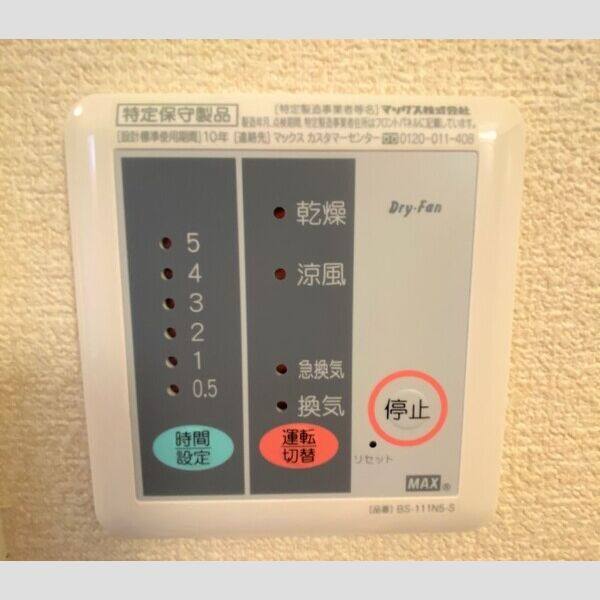 レオパレスボンエルフ豊橋 室内写真9
