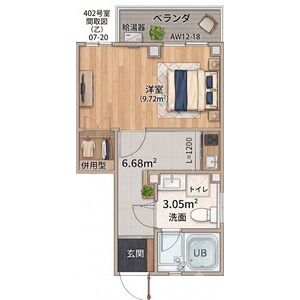1K 間取り図