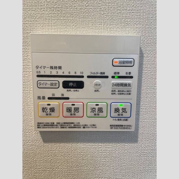 KCCフラット西京極 室内写真10