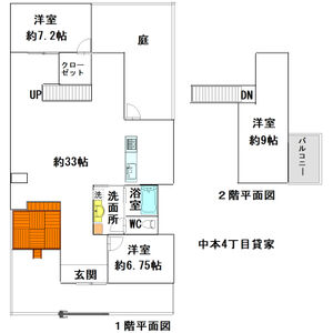 3LDK 間取り図