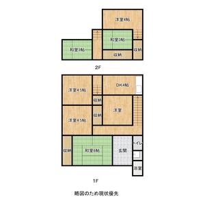 6LDK 間取り図