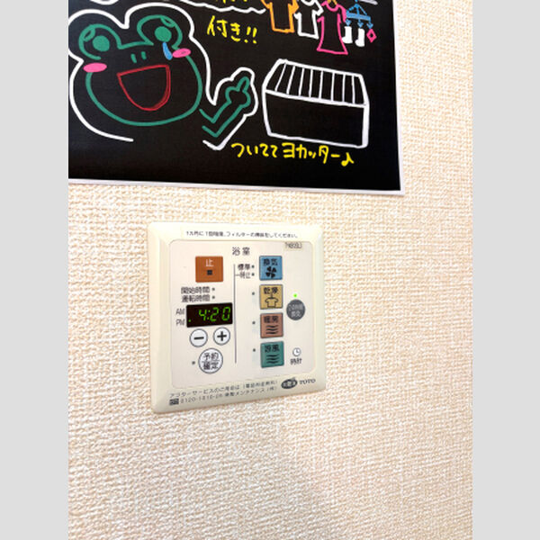 エポックシーマ 室内写真8