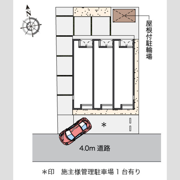レオネクストソフィア 室内写真1