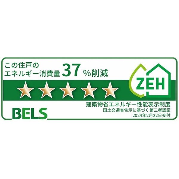 ラクーン堅田 室内写真10