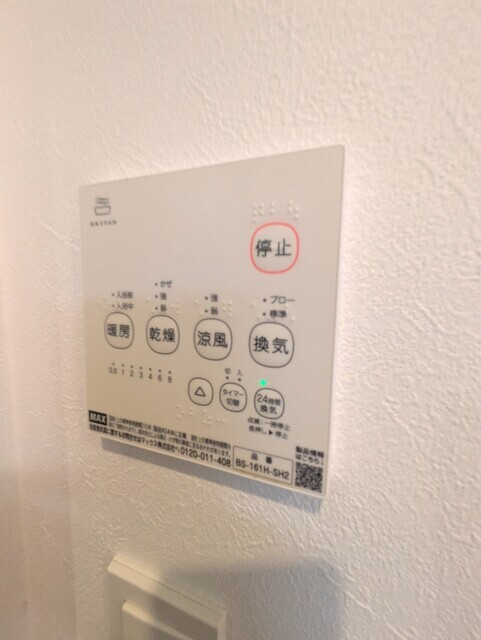 舎人５丁目戸建て 室内写真9