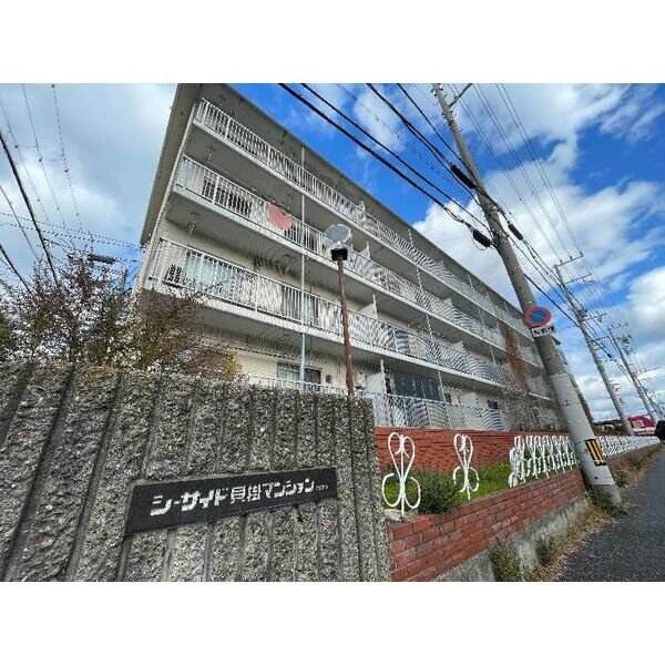 シーサイド貝掛マンションB棟 建物画像