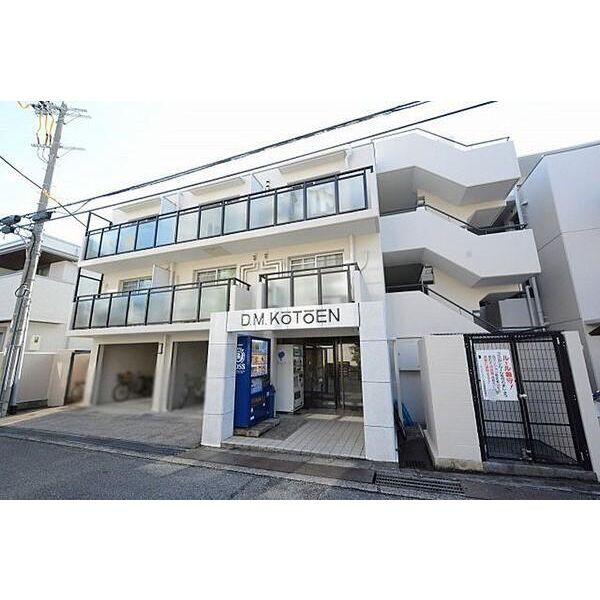 ダイドーメゾン甲東園