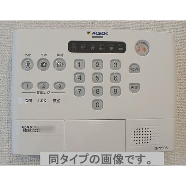 アルカディアⅢ 室内写真8