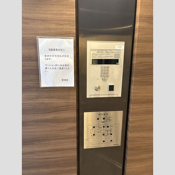 プレミスト新宿都庁前 室内写真4