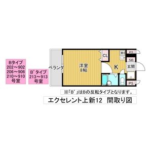 1K 間取り図