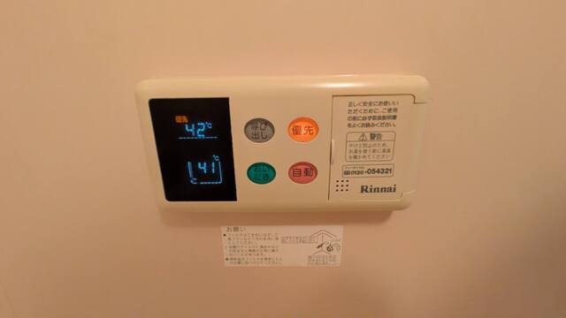 すずらんハイツ 室内写真7