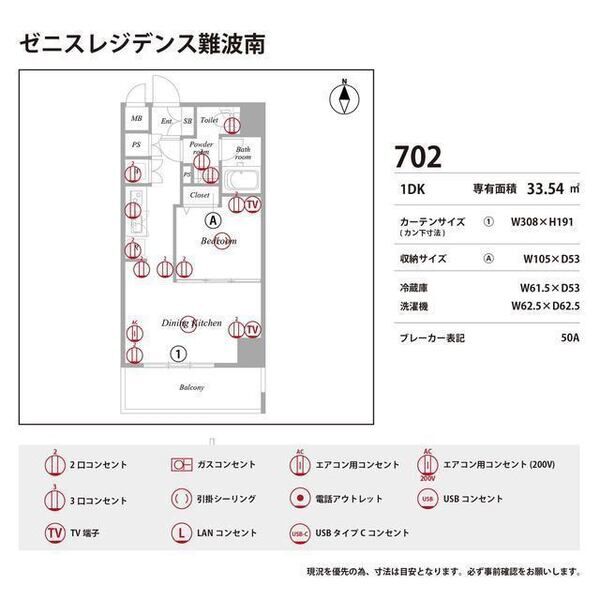 ゼニスレジデンス難波南 室内写真10