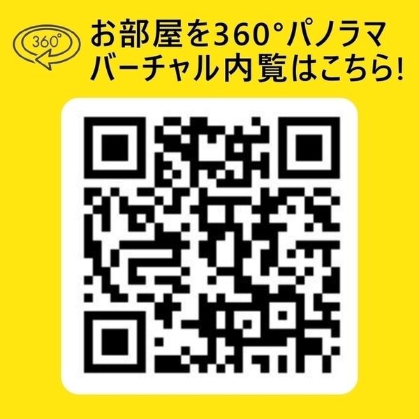 Luxe新大阪SOUTH 室内写真1