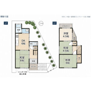 4DK 間取り図