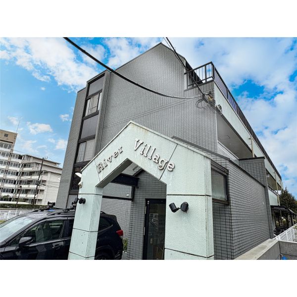 リバービレッジ 建物画像