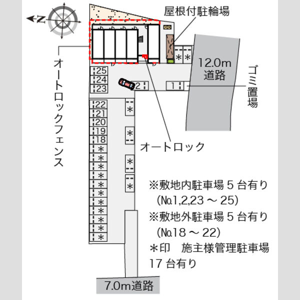 ミランダ長須賀 室内写真1