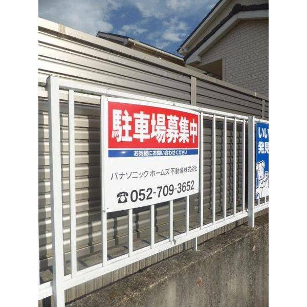ヒルズ池下　B棟 202号室号室 室内写真7