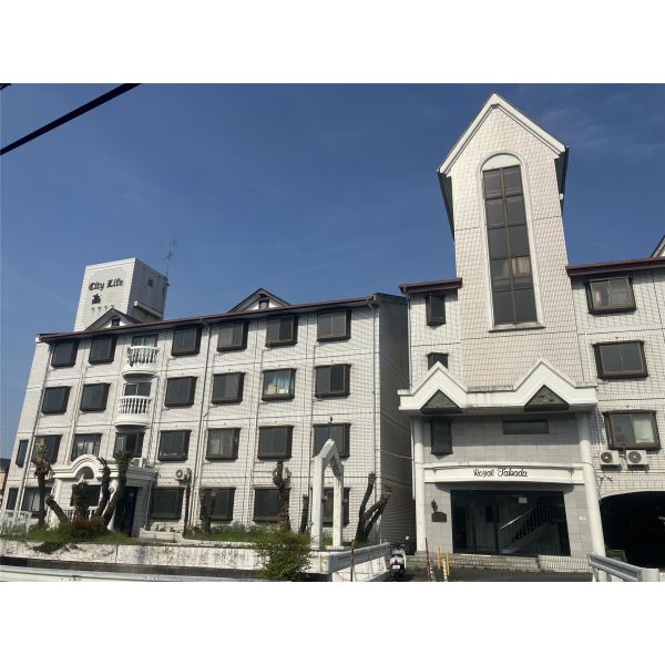 ロイヤル高田