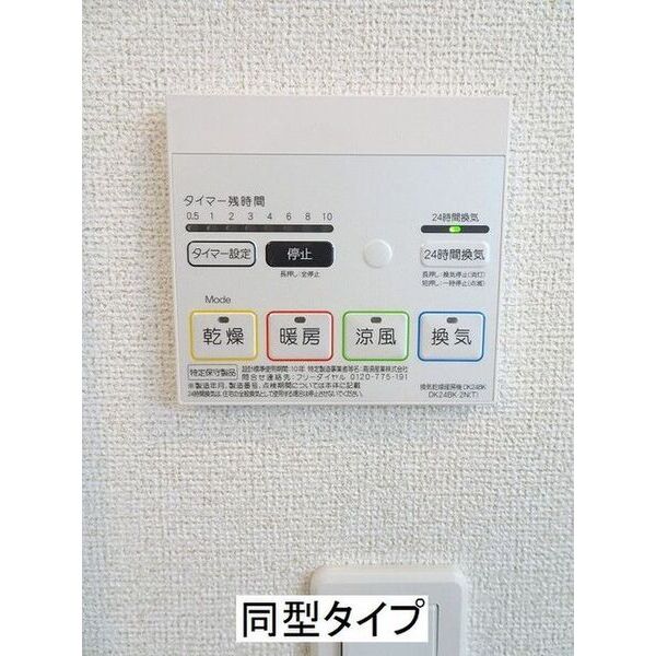 セリーン ネスト 室内写真9