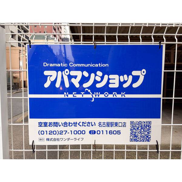 HF久屋大通レジデンス 室内写真2