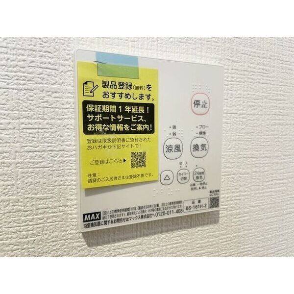 Anecis名駅南 室内写真6