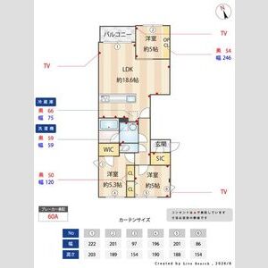3LDK 間取り図