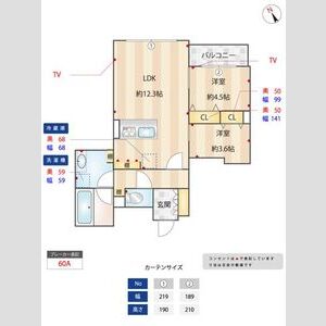 2LDK 間取り図
