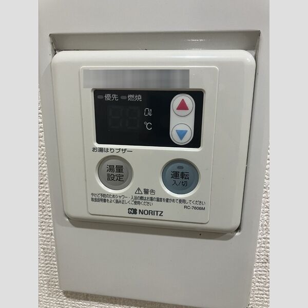 サンライズ西元町 室内写真10