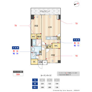 2LDK 間取り図