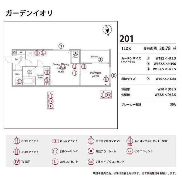 ガーデンイオリ 室内写真10
