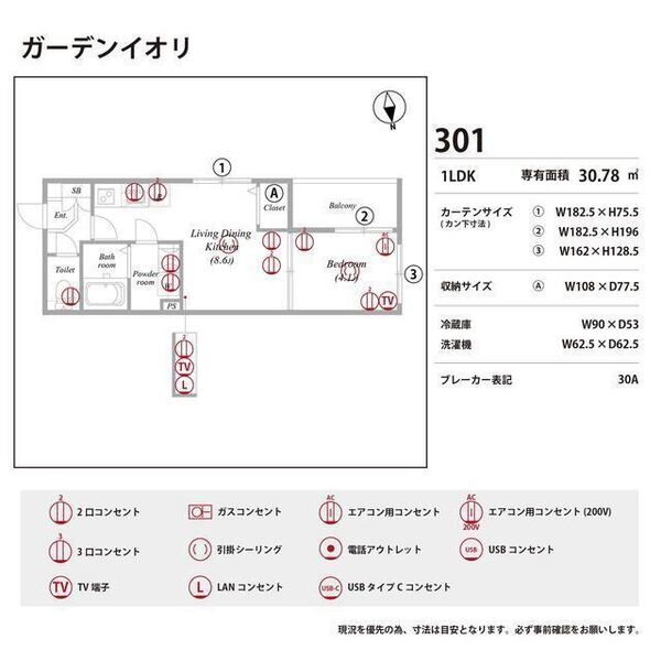 ガーデンイオリ 室内写真10
