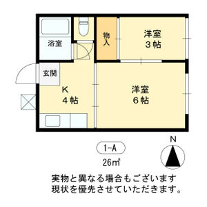 2K 間取り図