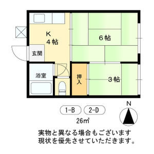 2K 間取り図