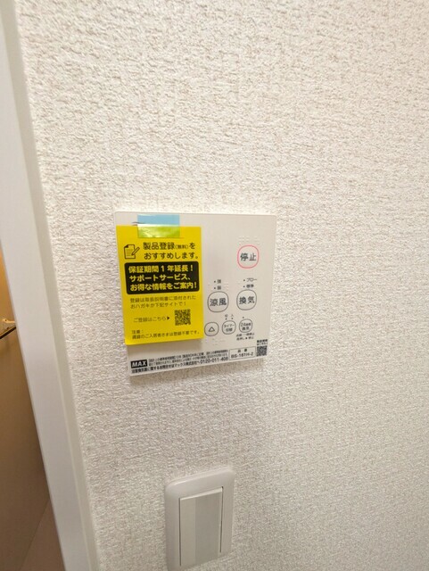 グランシャレー綾瀬駅前 室内写真7