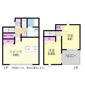 2LDK 間取り図
